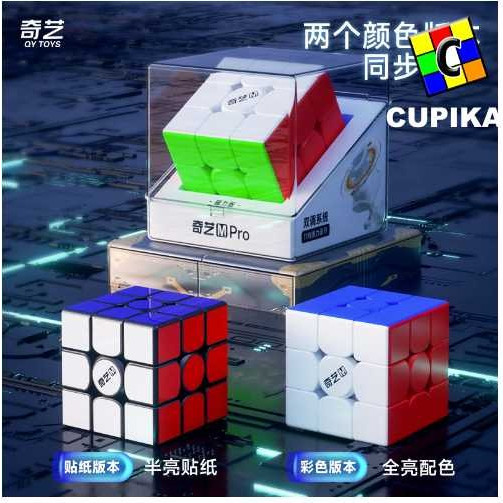 YS73WE Rubik 3x3 QIYI M PRO Magnetic Magnet original termurah