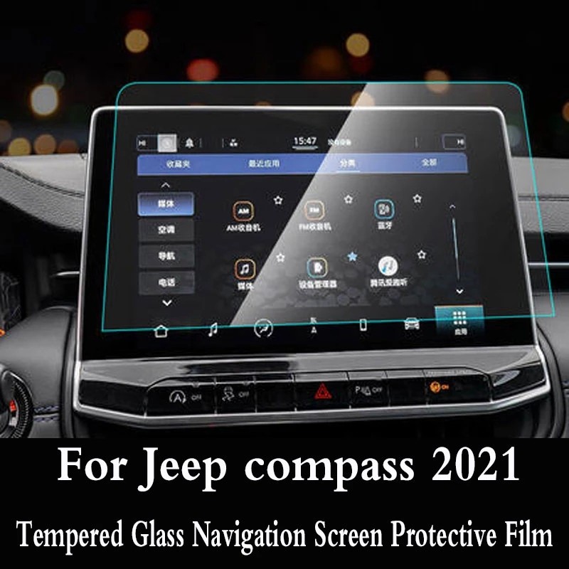 

10.1inch Car GPS Navigation Protective Film For Jeep compass 2021-2023 LCD screen Tempered glass protective film accessories