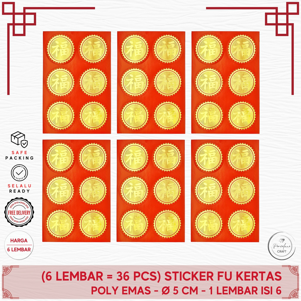 

(6 Lembar = 36 Pcs) Sticker Kertas Fu Bulat Matahari Merah Poly Full Emas Diameter 5 cm Stiker Hiasan Dekorasi Imlek Sangjit Kado Hampers