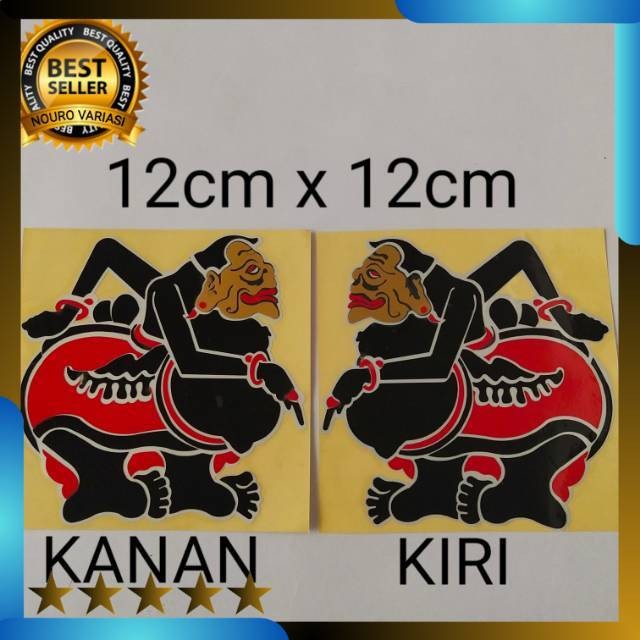 stiker cutting wayang semar ojo dumeh kualitas terbaik termurah Lightnaziashop