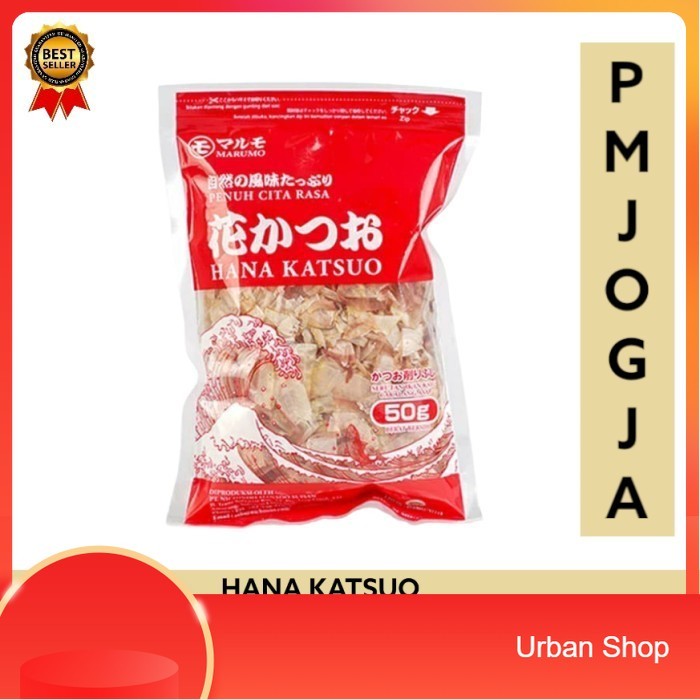 

Hana Katsuo Katsuobushi 50 gram / Marumo Bonito Flakes 50gr