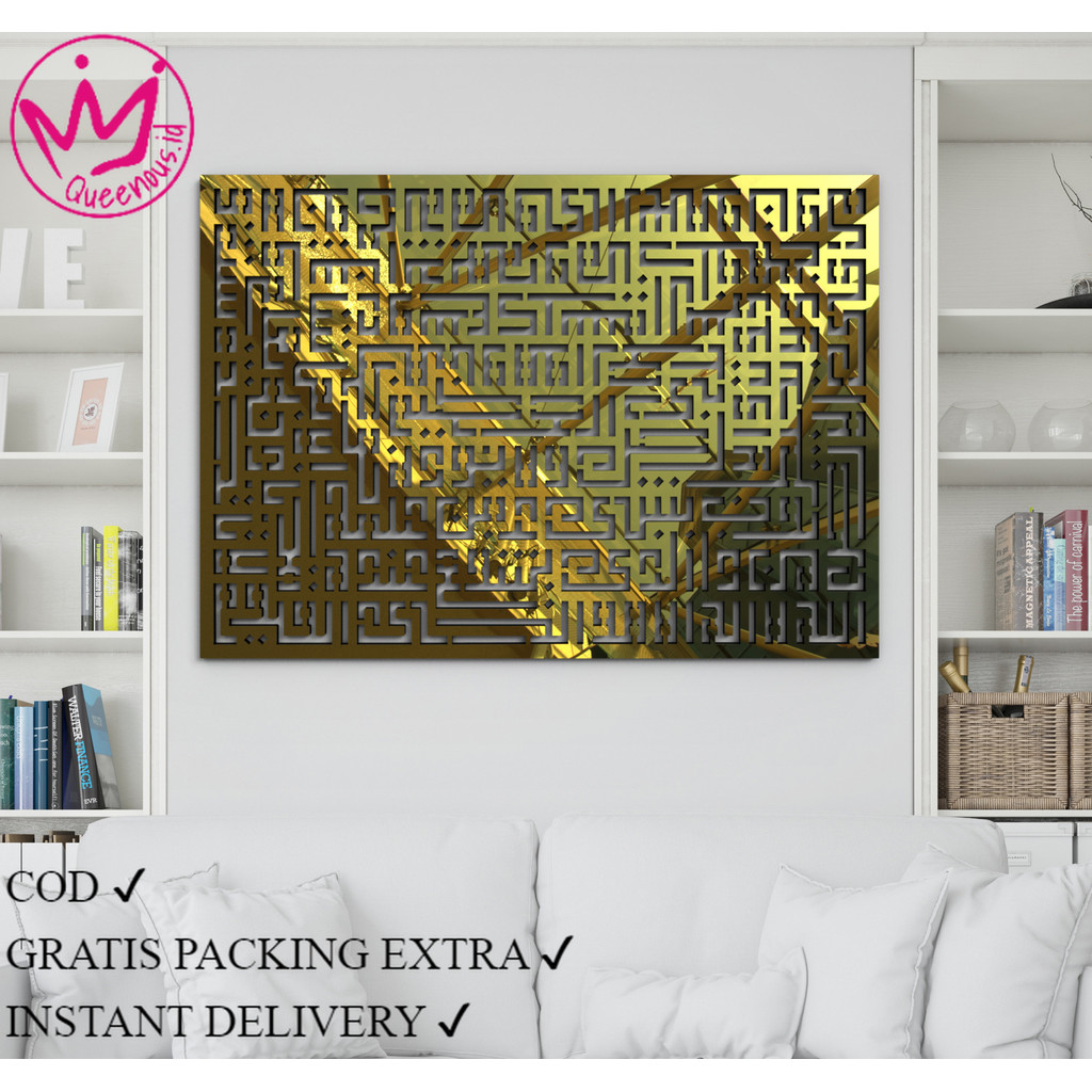 Kaligrafi Akrilik Ayat Kursi Model Kufi Hiasan Dinding Kaligrafi Custom Ukuran Besar Queenous.id