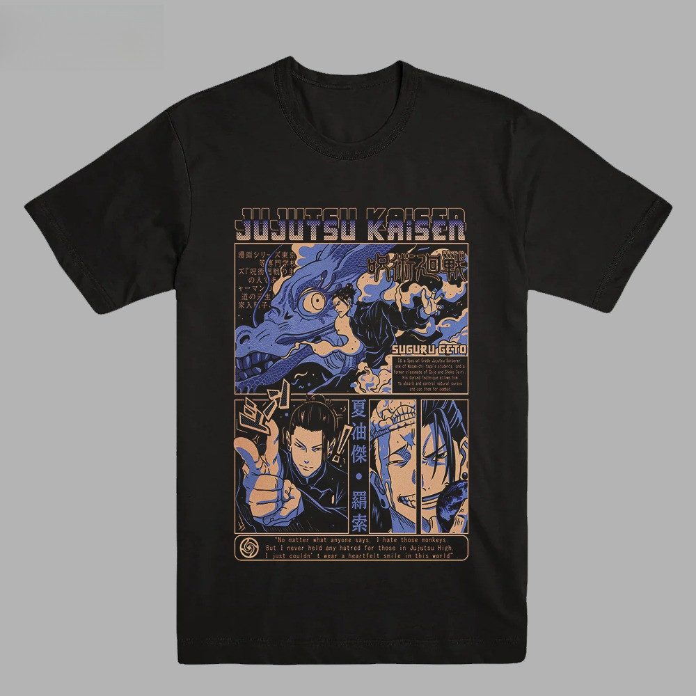 JUJUTSU KAISEN - SUGURU GETO | T-SHIRT |  ANIME MERCH