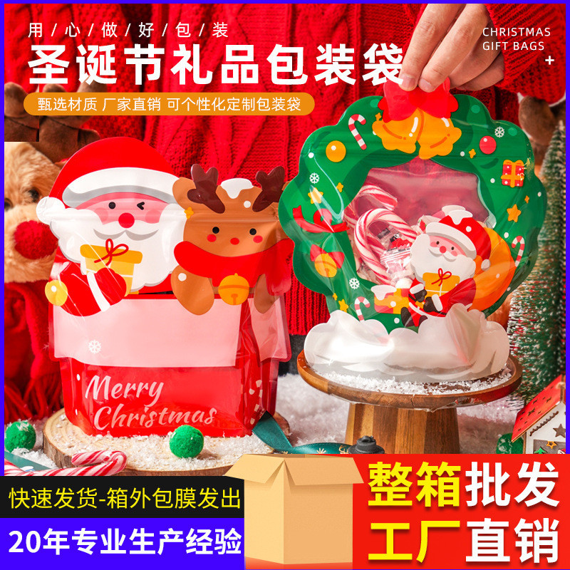 

(LUCKY PLASTIK24) PLASTIK ZIPLOCK NATAL / PLASTIK BINGKISAN GOODIE BAG NATAL / PLASTIK KEMASAN KADO NATAL