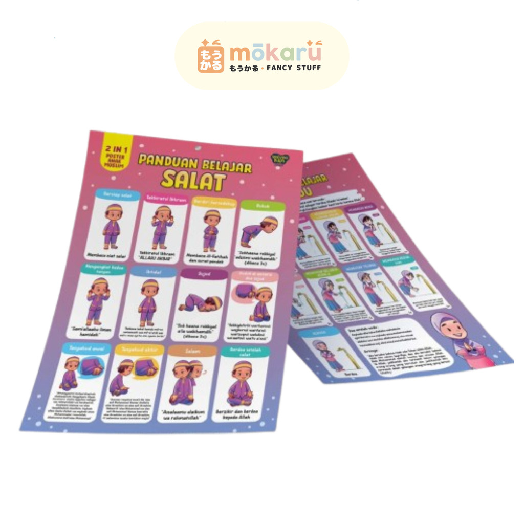 

AMAZING Poster 2 in 1 Sholat dan Wudu / Poster Edukasi Anak Belajar Salat dan Wudu (2 in 1 Poster)