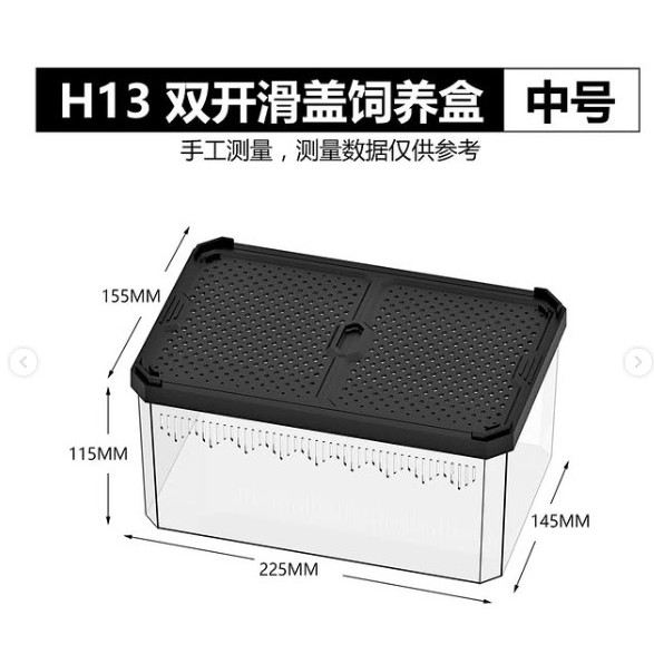 SALE -Nomoy Sliding Box Cage - Kandang Reptil hamster gecko iguana ular ikan iso jangkrik dubia Rept