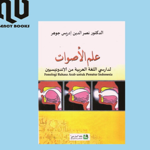 ILMU ASWAD -FONOLOGI BAHASA ARAB UNTUK PENUTUR INDONESIA