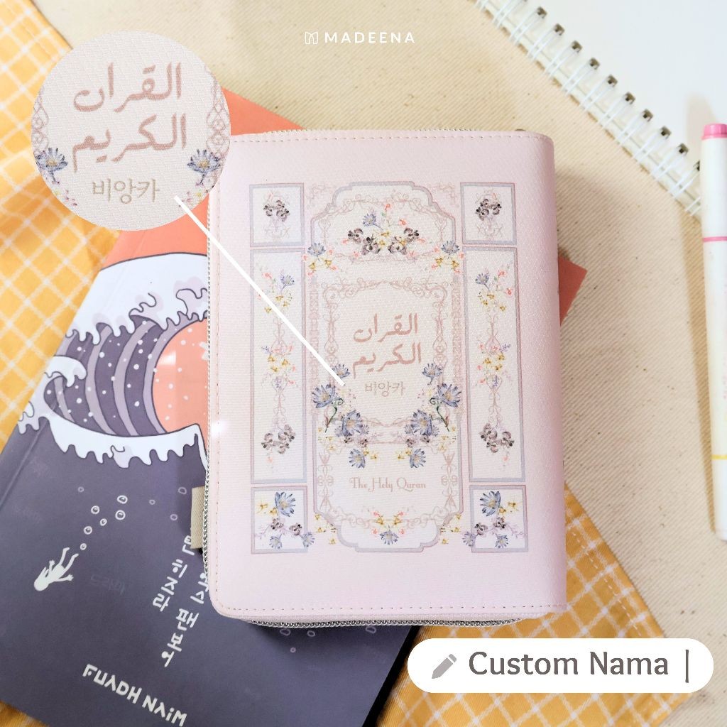 BAHAN PREMIUM / Alquran Custom Nama (Bisa Tulis Nama di Cover) Reeyana