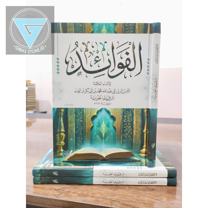 Kitab fawaid ibnu qoyyim best seller AL FAWAID IBNU QOYYIM AL-JAUZIYYAH  الفوائد للإمام ابن قيِّم ال