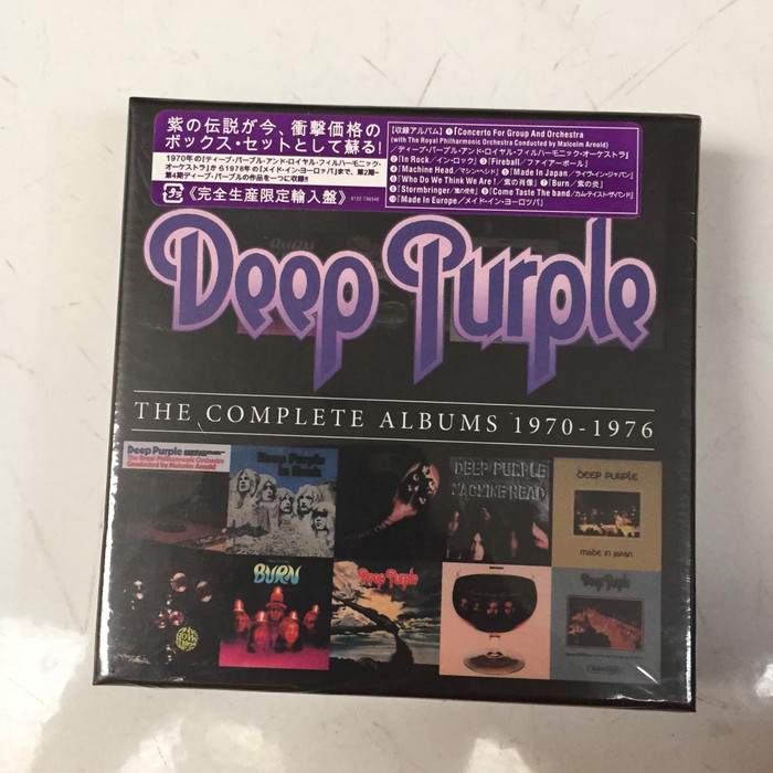 CD deep purple box