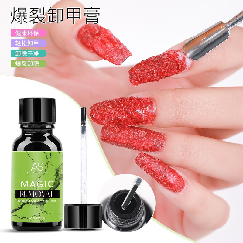 KHEISHOP 124S AS MAGIC REMOVER PENGHAPUS NAIL ART GEL UV GEL NAIL REMOVER