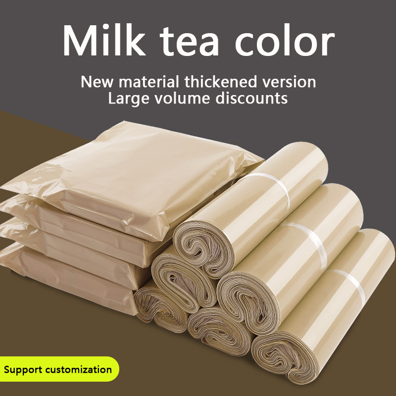 

50pcs Shipping Bags Plastic Gift Shoe Box Clothing Packaging Bags Waterproof Express Mailing Courier Bags Custom Logo Printing