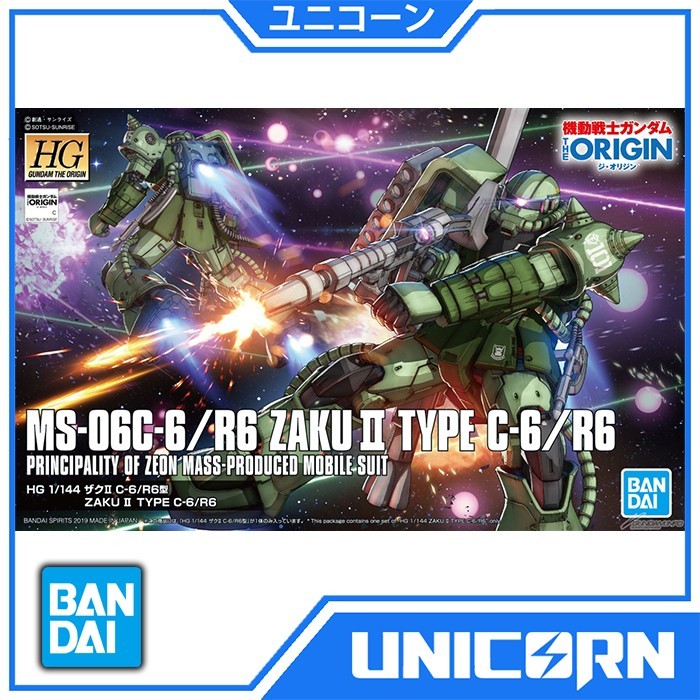 HG Zaku II Tipe C-6/R6 1/144 Gundam Bandai HG Zaku II The Origin C6R6