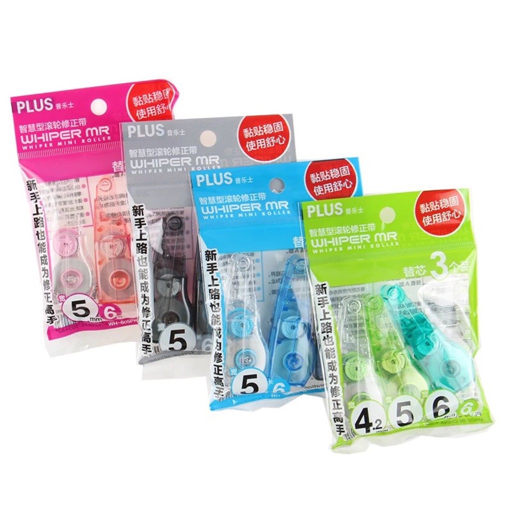 

3pcs/bag Plus WH-605 Corrtction Core for WH-615/625/635 Corrtction Tapes Replaceable Refill Student Supplies Japanese Stationery