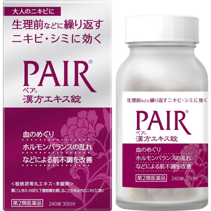 Lion pair acne 14 24 gram obat jerawat sabun cuci muka original Japan - 240 tablet