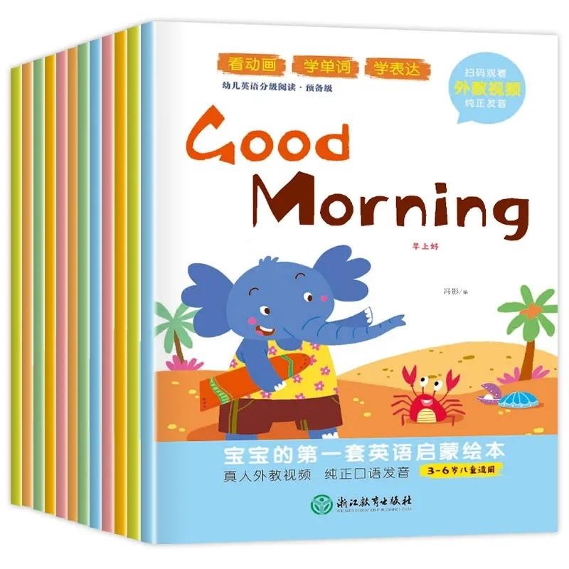 English picture book for young children aged 3-6, graded reading, 12 volumes, beginner's picture boo