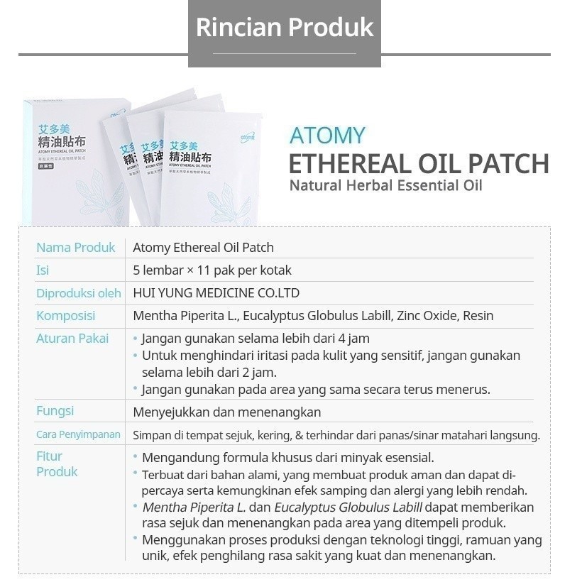 Atomy Ethereal Oil Patch 1box isi 55 patch | KOYO ATOMY | SCA