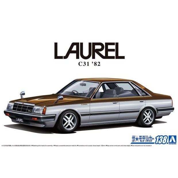 Aoshima 06448 Static Assembled Car Model  1/24 Scale For Nissan LAUREL 2000 TURBO C31 1982 Champions
