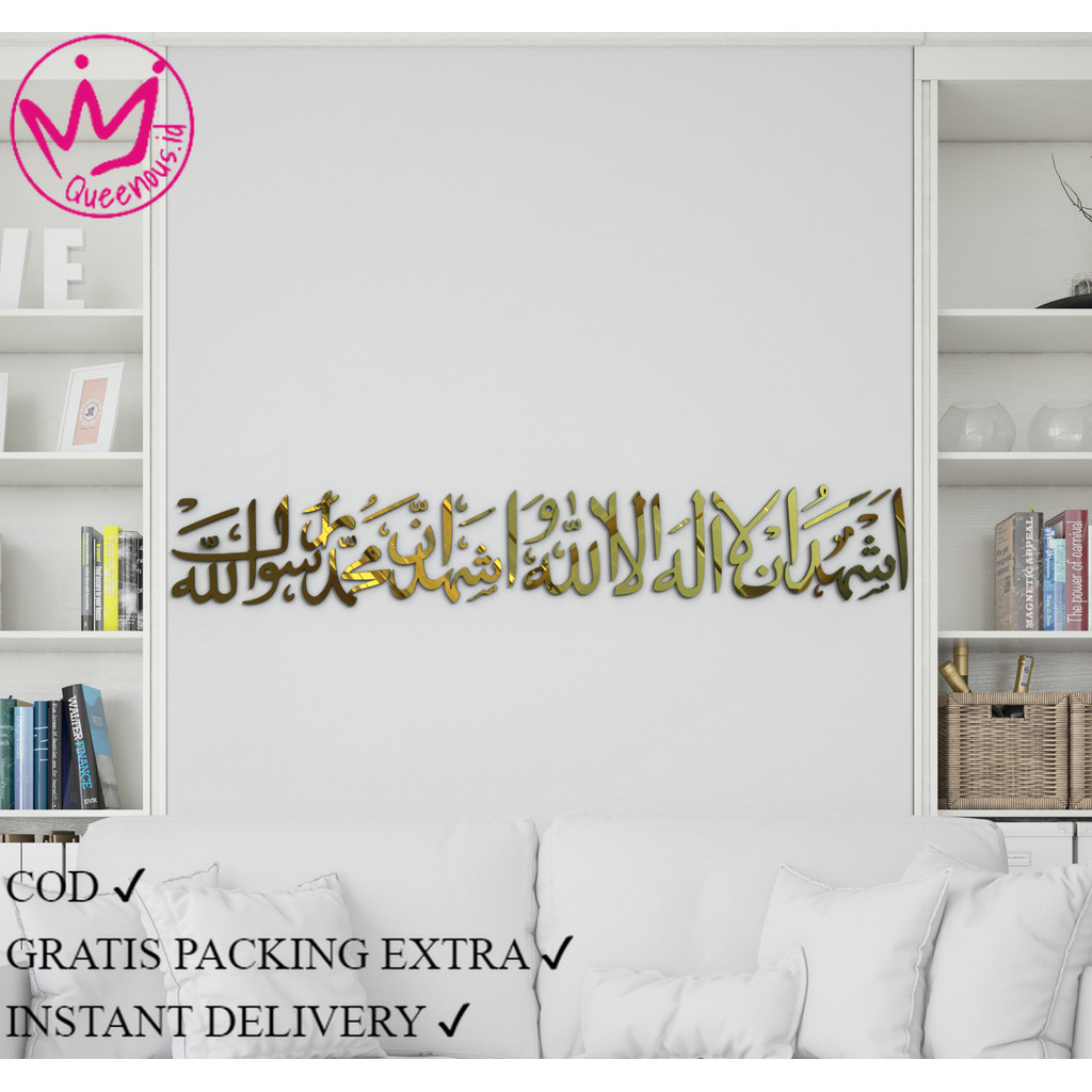 KALIMAT SYAHADAT LENGKAP/DUA KALIMAT SYAHADAT BAHAN AKRILIK MODERN WALL DECORATION ISLAMIQUEENOUS.ID