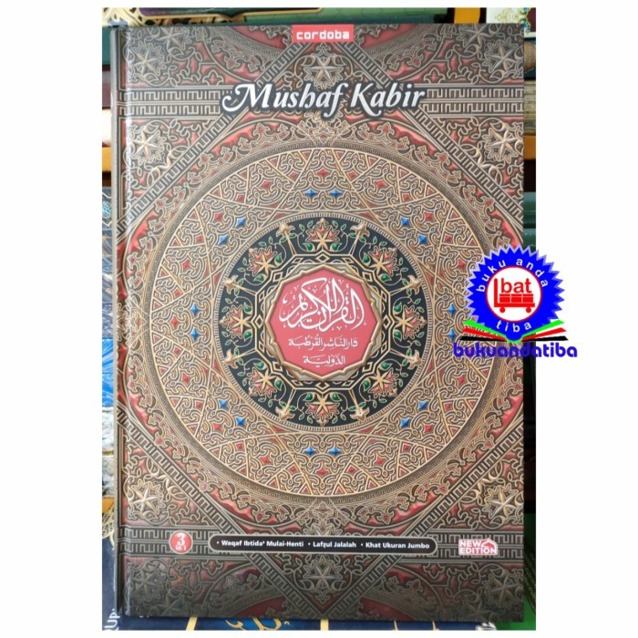 ALQURAN MUSHAF KABIR SUPER JUMBO Untuk LANSIA - CORDOBA - Emas