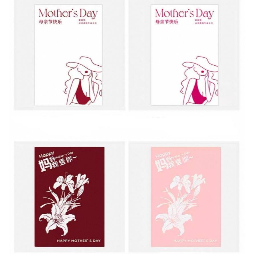 

10Lembar Cellophane Edisi Mother's Day / Wrapping Buket Line Mother Day / Kertas Bungkus Buket