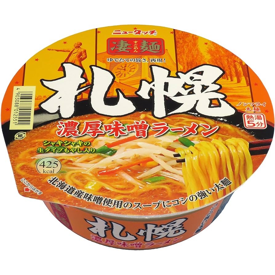 

New Touch Sugomen Sapporo Thick Miso Ramen