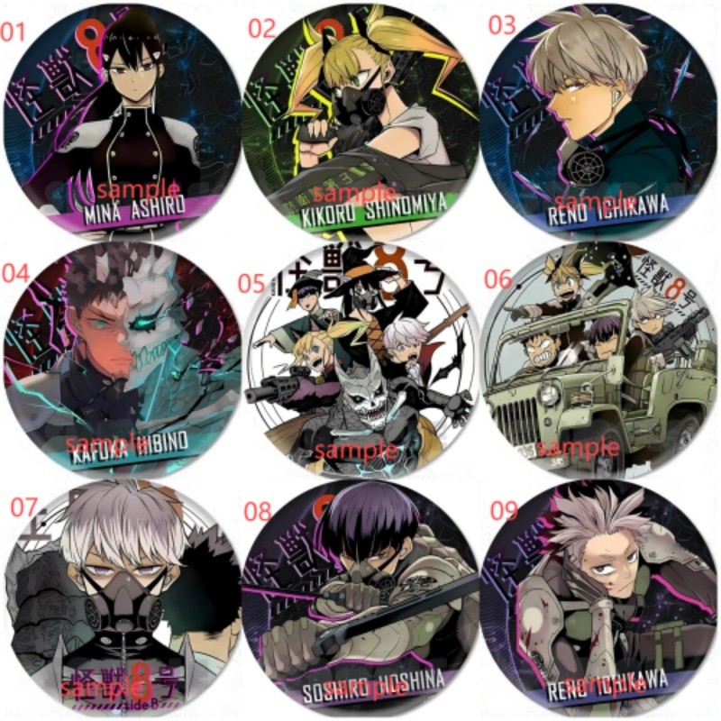 Kaiju No.8 Anime character head 58mm badge pendant anime essential pendant badge