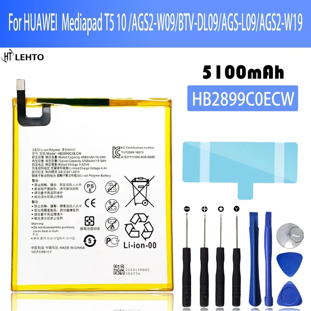 HB2899C0ECW Tablet Battery For Huawei MediaPad M3 8.4 BTV-W09 BTV-DL09 SHT-AL09 SHT-W09 Media Pad M3