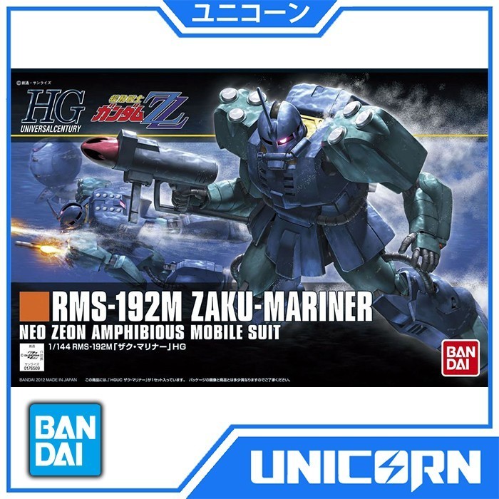 HGUC ZAKU MARINER / 1/144 HG / GUNDAM / BANDAI