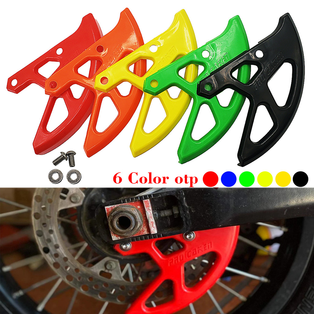 Plastic Motorcycle Rear Brake Disc Guard For Honda CRF 250 450 R X RX CRF250R CRF250X CRF450R CRF450