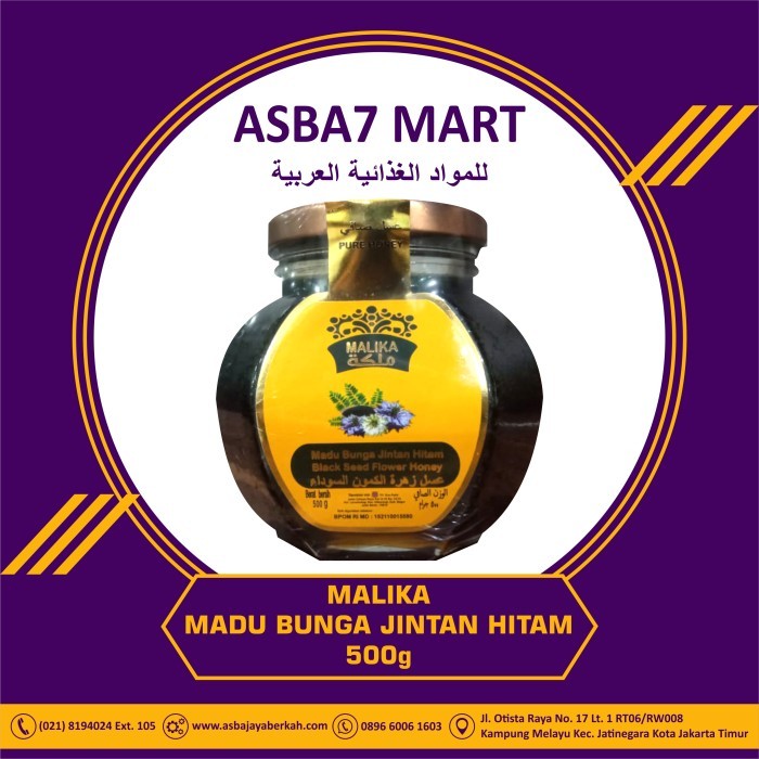 

MALIKA BLACK SEED FLOWER HONEY 500gr