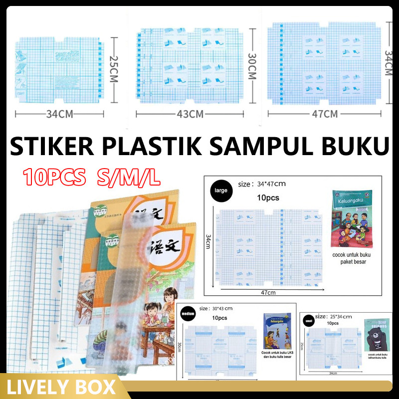 

Isi 10 Stiker Sampul Buku/SAMPUL BUKU STIKER PVC FILM PELINDUNG BUKU TEKSTIL