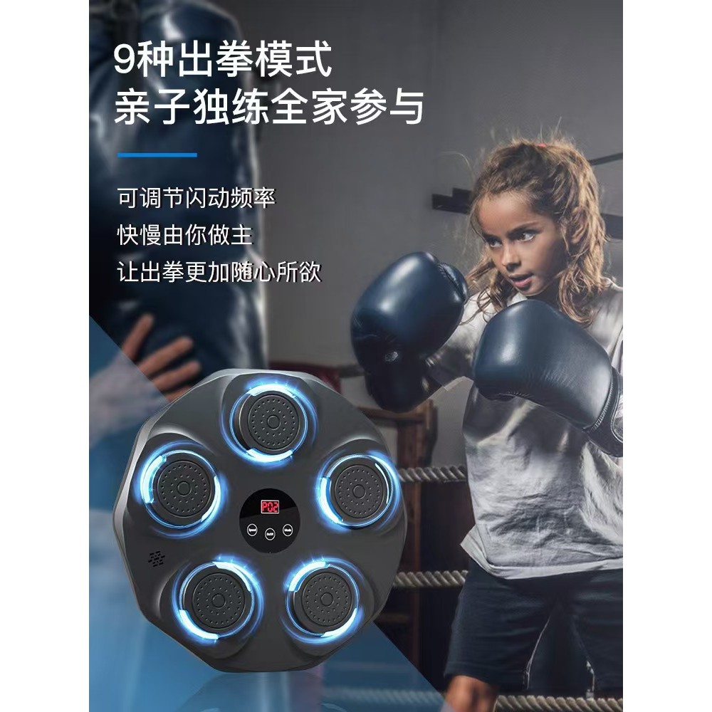 Target Tinju Target Tinju Musik Bluetooth Latihan Cerdas Latihan Dinding Musik Mesin Tinju