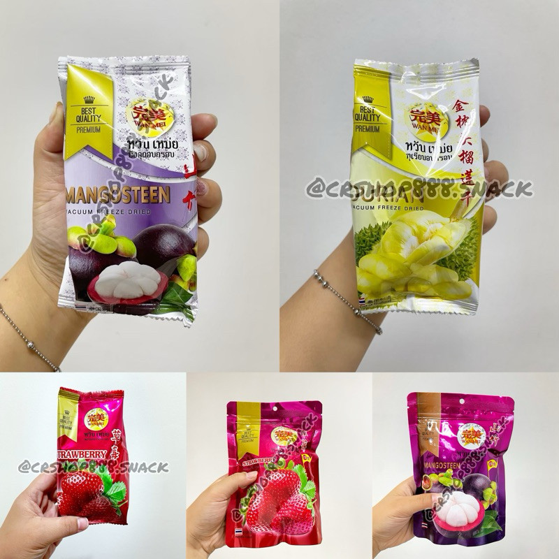 

Dry Durian / Dried durian / Durian vacuum / Freeze Wan Mei ORI SNACK THAILAND READY STOCK