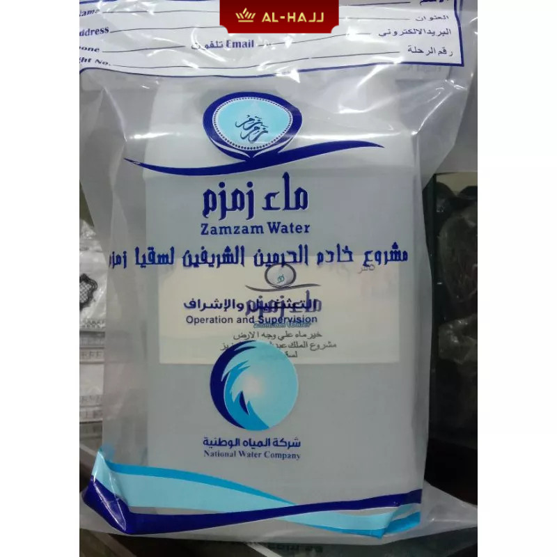 

Air Zamzam 5 Liter Oleh - Oleh Haji dan Umroh AL HAJJ