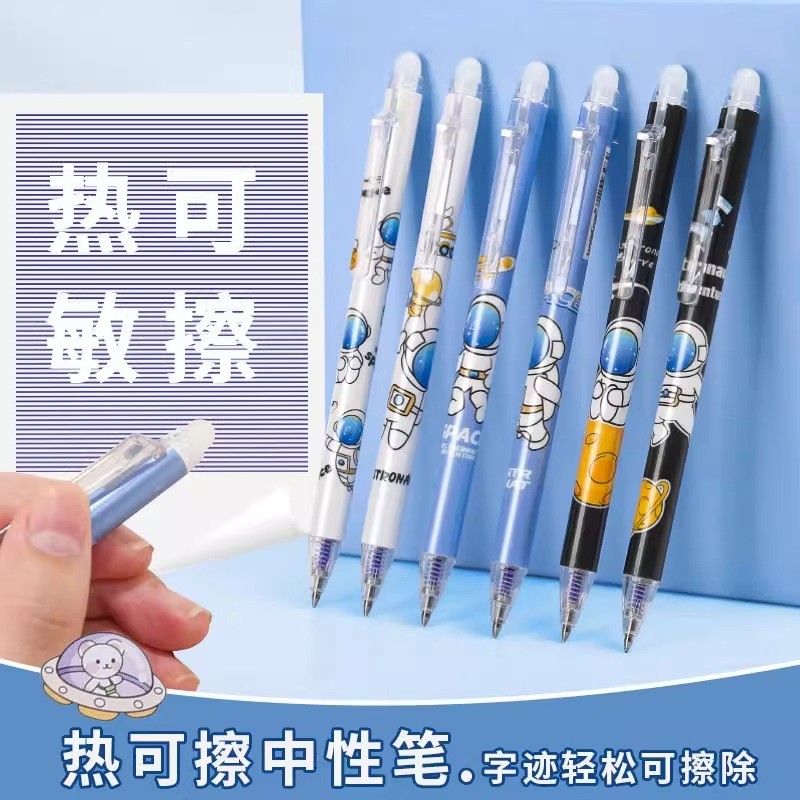 

Bulk Astronaut Erasable Press Gel Pen High-Value Student Friction Easy-To-Rub 0.5 Crystal Blue/Black Water