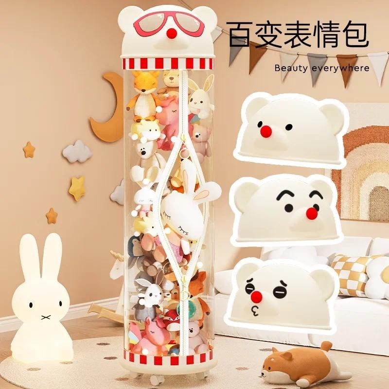 

Zippered Plush Doll Storage Bucket, Transparent Doll Storage Basket, Children's Doll Toy Storage Bucket, Organizing Bucket