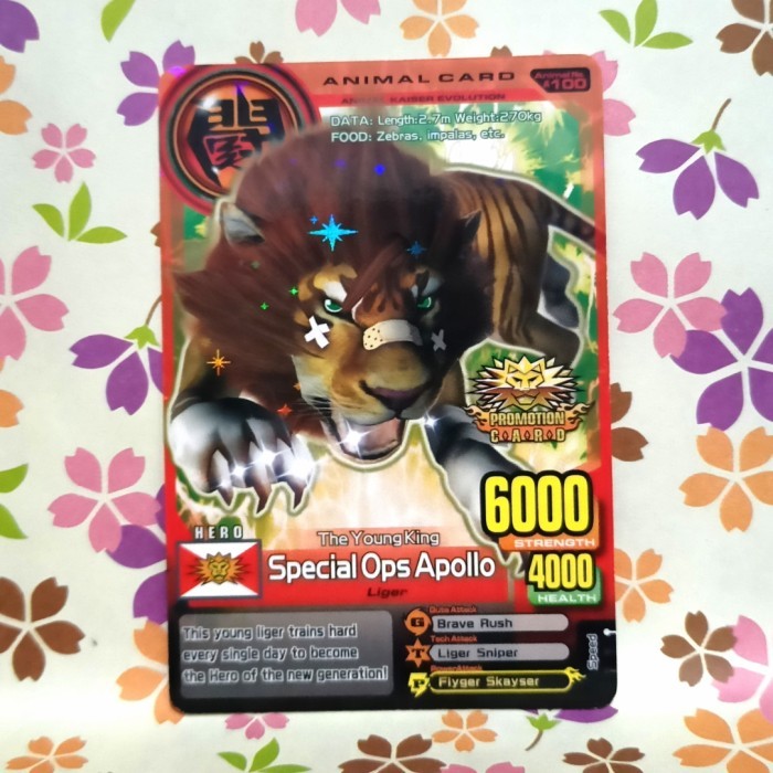 animal kaiser promo special ops apollo