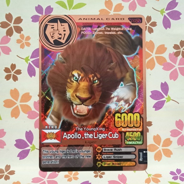 animal kaiser bronze apollo the liger cub evo 1 - evo 2 - evo 3 - evo 1 baru
