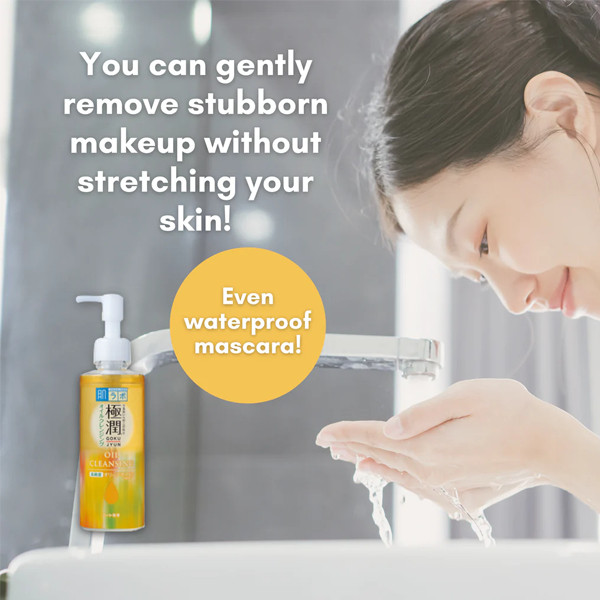 HADALABO Gokujyun Cleansing Oil 200ML [JAPAN] | Hadalabo