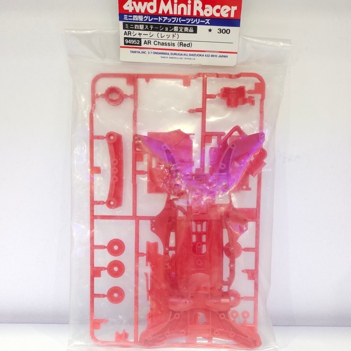 Tamiya 94952 AR Chassis (RED)