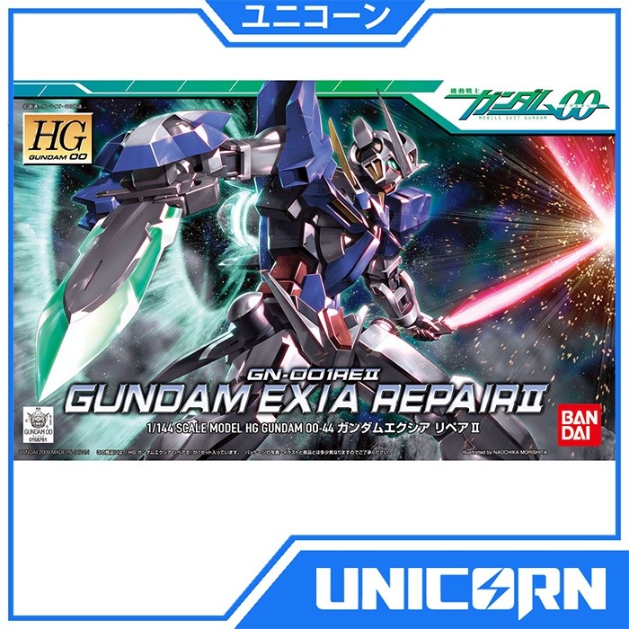 HG Gundam Exia Repair II 1/144 Gundam Bandai HG GN-001REII Exia Repair II HG Exia Repair 2