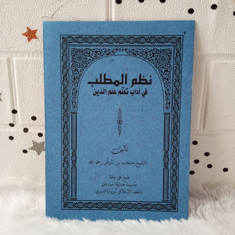Kitab / Buku KITAB MATLAB NADZOM MATLAB NADHOM MATHLAB MATLAB matlab Mathlab Matlab | Assalam LIrboy