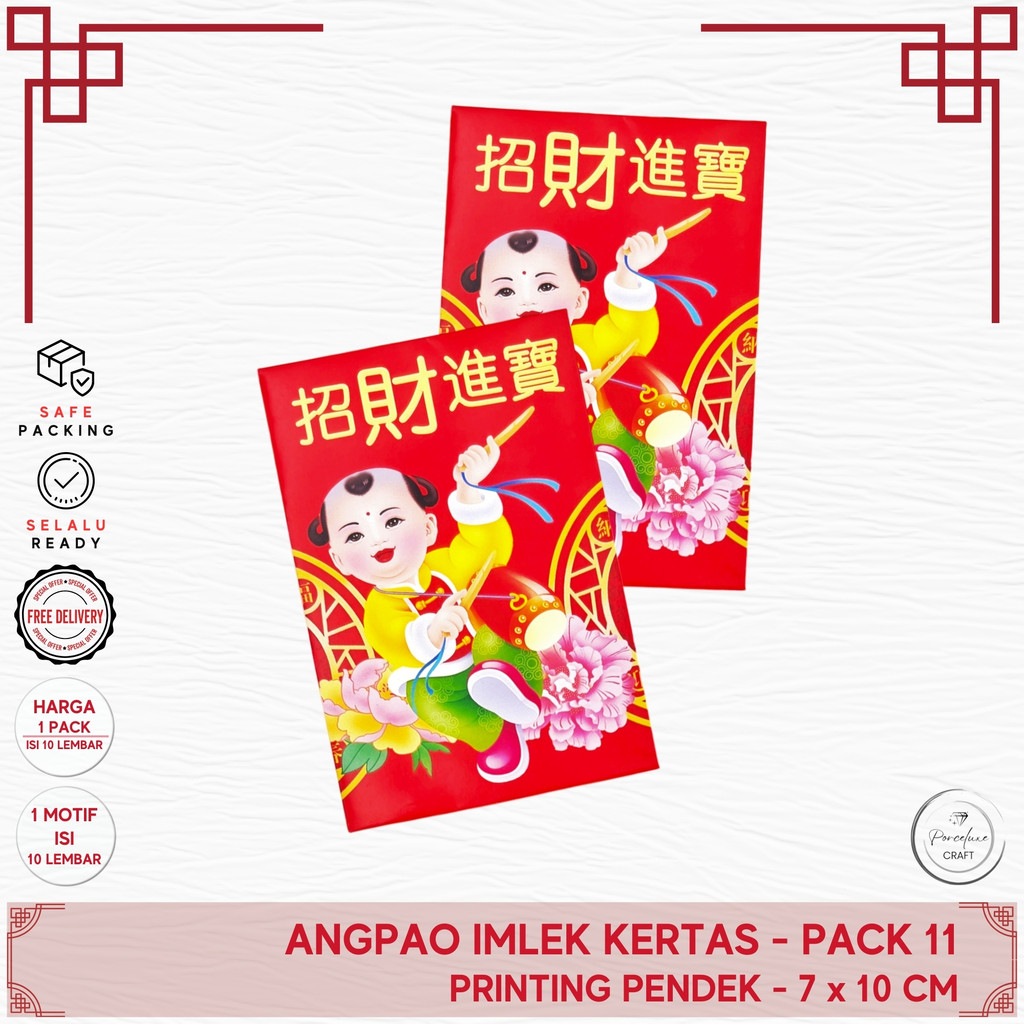 

(Isi 10 Pcs) Angpao Imlek Kertas Pendek Ukuran 7 x 10 cm Pack 11 Ang Pao Bao Angbao Box Angpau Ang Pau Amplop Merah