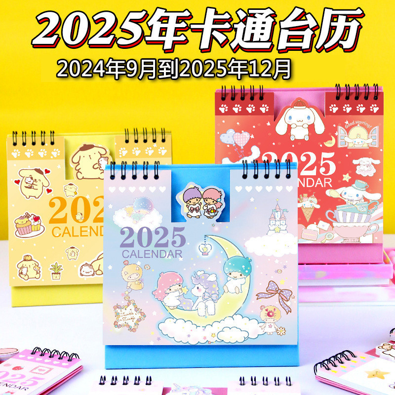 

(TOKO DAYONE) KALENDER 2025 SANRIO TERBARU / CALENDER 2025 CINANMOROL MELODY KUROMI