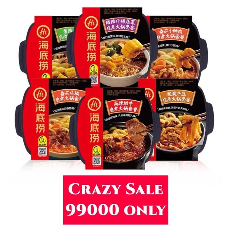 

TX [BAYAR DITEMPAT] [READY]Haidilao instant | self heating hotpot | HaiDiLao Hot Pot Instant Steamboat