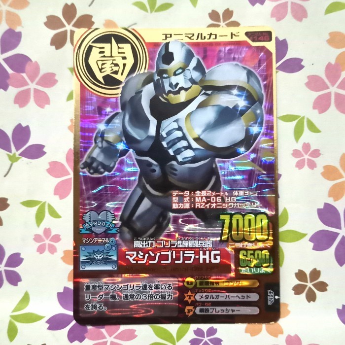 animal kaiser gold mecha gorilla dx versi 12 jepang