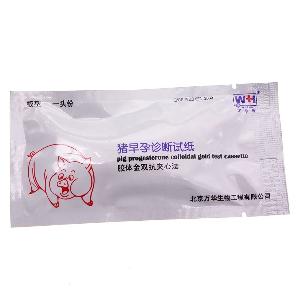 1Pcs Jalur tes kehamilan, babi, sapi, kotak deteksi emas progesteron babi, persediaan veterinar