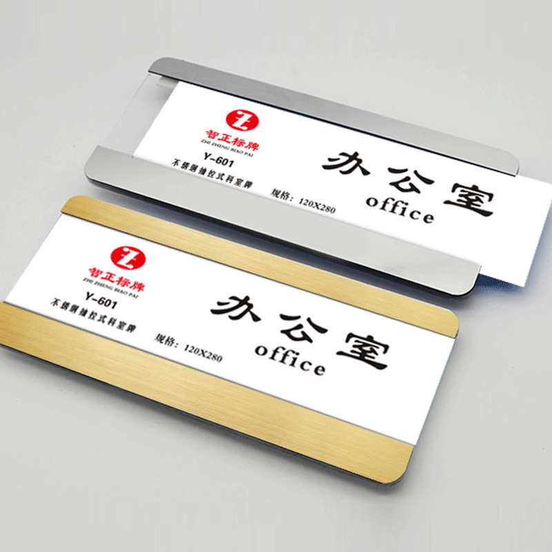 

Apan Nama Akrilik Sliding Stainless Tempat Papan Nama Self Adhesive Akrilik Papan Nama Tanda Ruangan Pelunjuk Arah