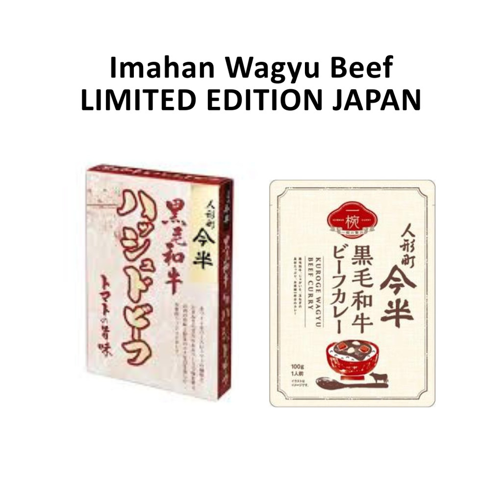 

Imahan Wagyu Beef LIMITED EDITION JAPAN